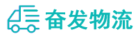 中山到达尔罕茂明安联合旗物流公司